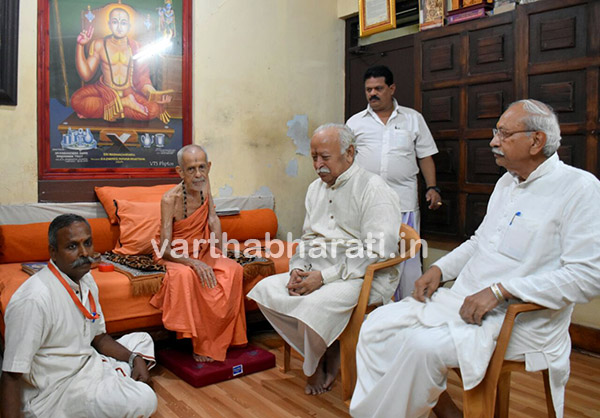 ಉಡುಪಿ: ಪೇಜಾವರಶ್ರೀಯನ್ನು ಭೇಟಿಯಾದ ಮೋಹನ್ ಭಾಗವತ್