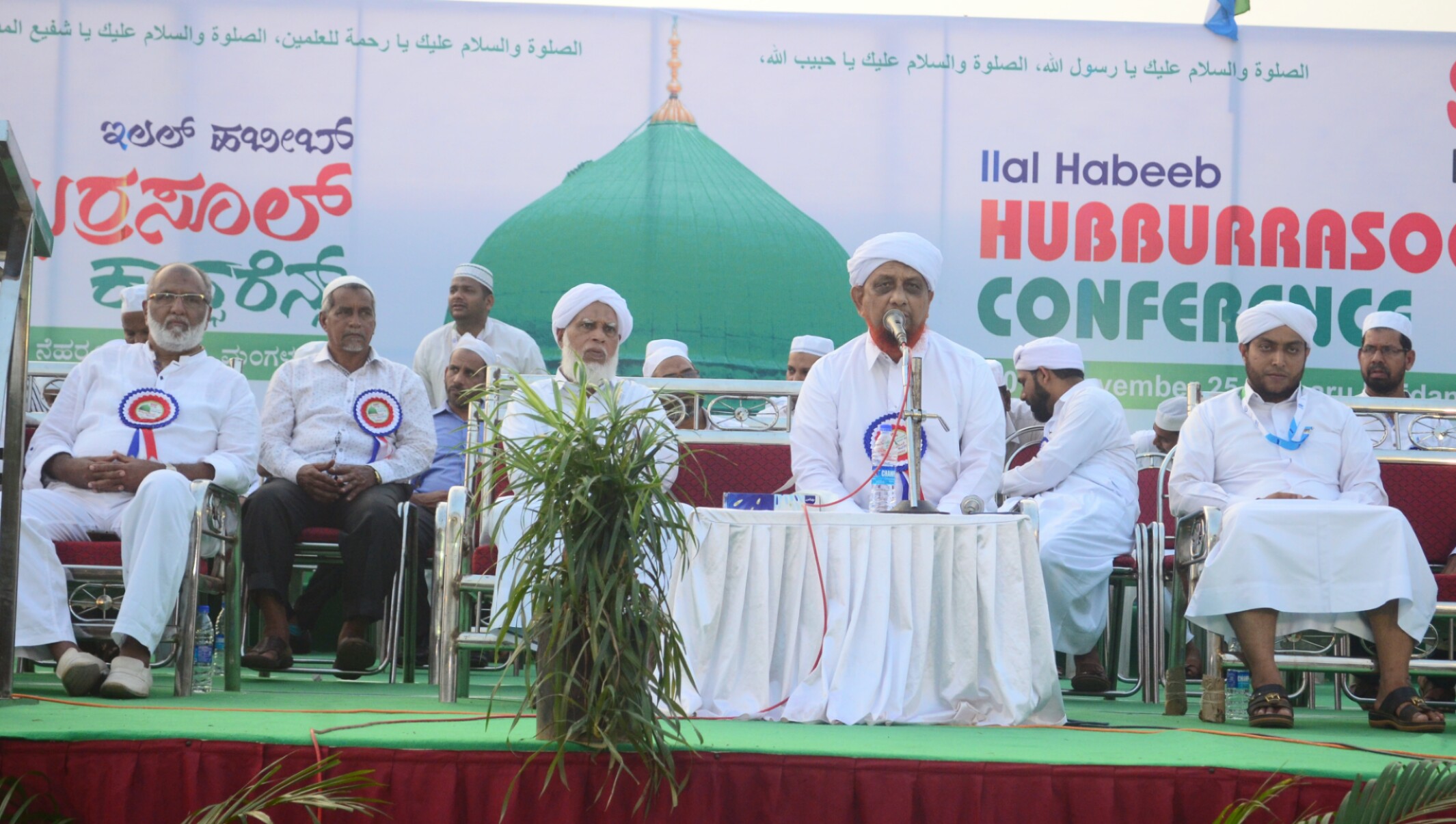 ಪ್ರವಾದಿ ಶಿಷ್ಟಾಚಾರ ಅಳವಡಿಸಲು ಬೇಕಲ ಉಸ್ತಾದ್ ಕರೆ