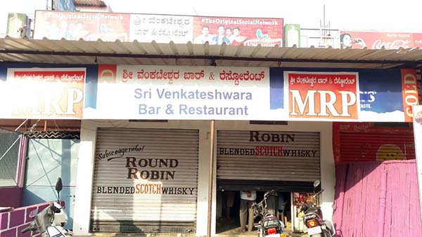 ಮದ್ದೂರು : ಮದ್ಯದಂಗಡಿಗಳಲ್ಲಿ ಸರಣಿ ಕಳ್ಳತನ