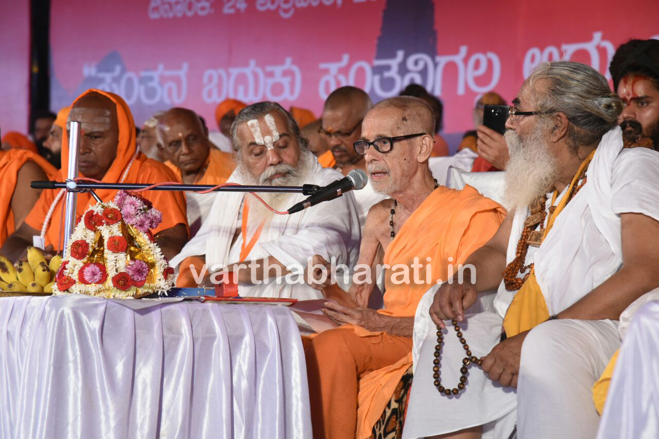 ದಲಿತರಿಗೂ ಶಾದಿ ಭಾಗ್ಯ ಸಿಗಲಿ: ಪೇಜಾವರ ಸ್ವಾಮೀಜಿ