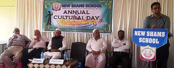 ಶಮ್ಸ್ ಶಾಲೆಯಲ್ಲಿ ಸಾಂಸ್ಕೃತಿಕ ಮತ್ತು ಸಾಹಿತ್ಯಿಕ ದಿನಾಚರಣೆ ಬಹುಮಾನ ವಿತರಣಾ ಸಮಾರಂಭ