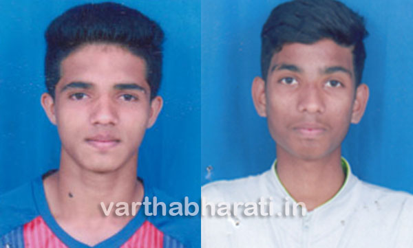 ರಾಷ್ಟ್ರಮಟ್ಟದ ಫುಟ್ಬಾಲ್ ಪಂದ್ಯಾಟಕ್ಕೆ  ಶಾನ್‌ವಾಝ್ ಹಮೀದ್, ಮುಹಮ್ಮದ್ ಅಶ್ಫಾಕ್ ಆಯ್ಕೆ