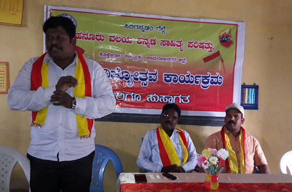 ಮಕ್ಕಳು ವಿದ್ಯಾರ್ಥಿ ದಿಸೆಯಿಂದಲೇ ಕನ್ನಡ ಅಭಿಮಾನ ಬೆಳಸಿಕೊಳ್ಳಬೇಕು: ನಂಜುಂಡಸ್ವಾಮಿ