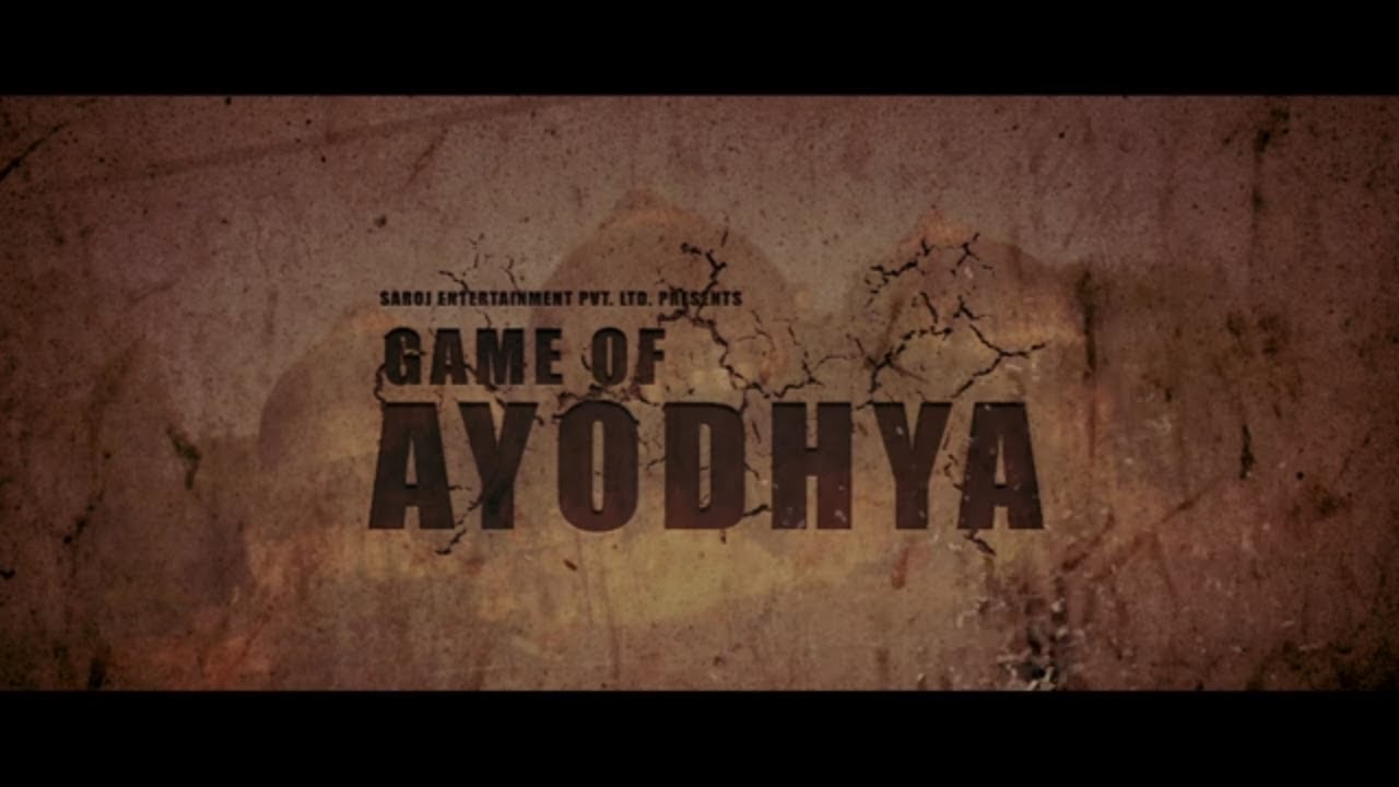 ‘ಗೇಮ್ ಆಫ್ ಅಯೋಧ್ಯಾ’ದ ನಿರ್ದೇಶಕನ ತೋಳು ಕತ್ತರಿಸಿದರೆ ಒಂದು ಲಕ್ಷ ರೂ. ಬಹುಮಾನ