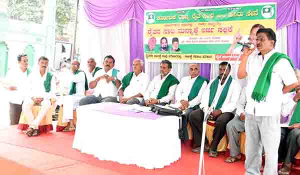 ಸಂಪೂರ್ಣ ಸಾಲ ಮನ್ನಾಕ್ಕೆ ಆಗ್ರಹಿಸಿ ರೈತ ಸಂಘದಿಂದ ಧರಣಿ