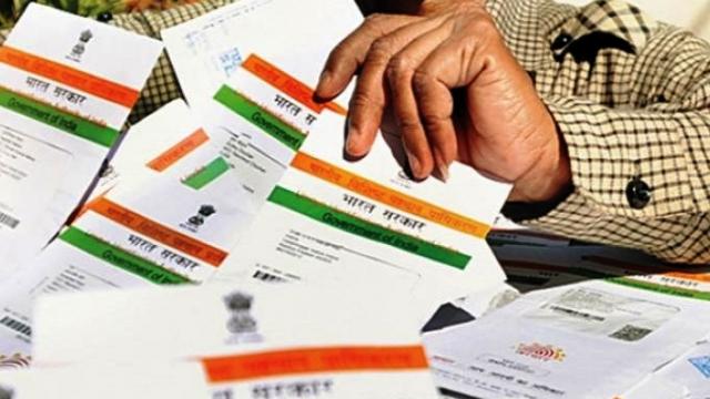 ಆಧಾರ್ ಸೇವೆಯನ್ನೊದಗಿಸಲು ಅನುಕೂಲಗಳಿಲ್ಲ: ಬ್ಯಾಂಕರ್‌ಗಳಿಂದ ಅಹವಾಲು ಸಲ್ಲಿಕೆ