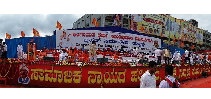 ಪ್ರತ್ಯೇಕ ಲಿಂಗಾಯತ ಧರ್ಮಕ್ಕಾಗಿ ಹುಬ್ಬಳ್ಳಿಯಲ್ಲಿ ರಣಕಹಳೆ