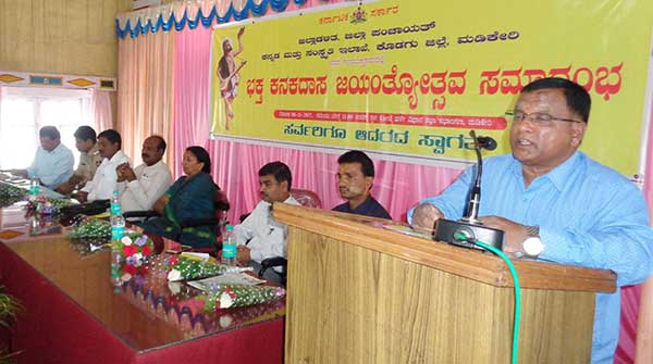 ಕನಕದಾಸರ ಕೀರ್ತನೆ ಸಾರ್ವಕಾಲಿಕ: ಟಿ.ಪಿ.ರಮೇಶ್