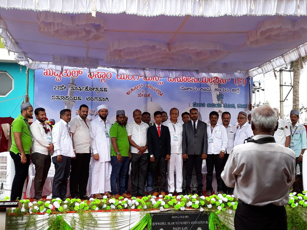 ಪೊಲಿಪು: ಸಾಮೂಹಿಕ ವಿವಾಹ ಕಾರ್ಯಕ್ರಮ