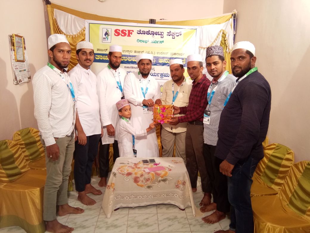 ತೊಕ್ಕೋಟ್ಟು: ತಾಜುಲ್ ಉಲಮಾ ಅನುಸ್ಮರಣೆ