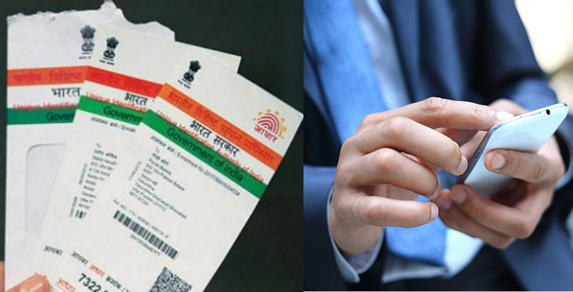 ಆಧಾರ್‌ನೊಂದಿಗೆ ಜೋಡಣೆಯಾಗದಿದ್ದರೆ ಮೊಬೈಲ್ ಸಂಪರ್ಕ ಕಡಿತವಿಲ್ಲ: ದೂ.ಸಂ.ಇಲಾಖೆ