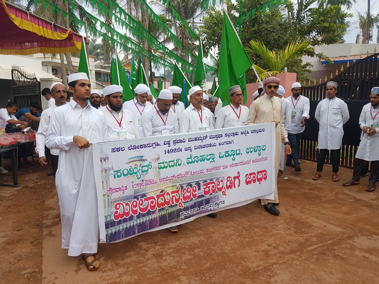 ಸೈಯದ್ ಮದನಿ ಮೊಹಲ್ಲಾ ಒಕೂಟದ ಐತಿಹಾಸಿಕ ಮೀಲಾದ್ ಕಾಲ್ನಾಡಿಗೆ ಜಾಥಾ