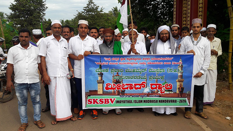 ಮೀಲಾದುನ್ನಬಿ: ಬಂಟ್ವಾಳ ತಾಲೂಕಿನಾದ್ಯಂತ ಸ್ವಲಾತ್ ಮೆರವಣಿಗೆ