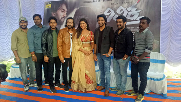 ಚಿತ್ರದ ಹೆಸರು ವಿವಿಕ್ತ -  ಸಸ್ಪೆನ್ಸ್ ನ ಎಳೆ ಅವ್ಯಕ್ತ!