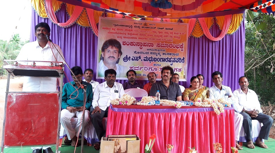 ರಸ್ತೆ ಕಾಮಗಾರಿಗೆ ಶಿಲಾನ್ಯಾಸ