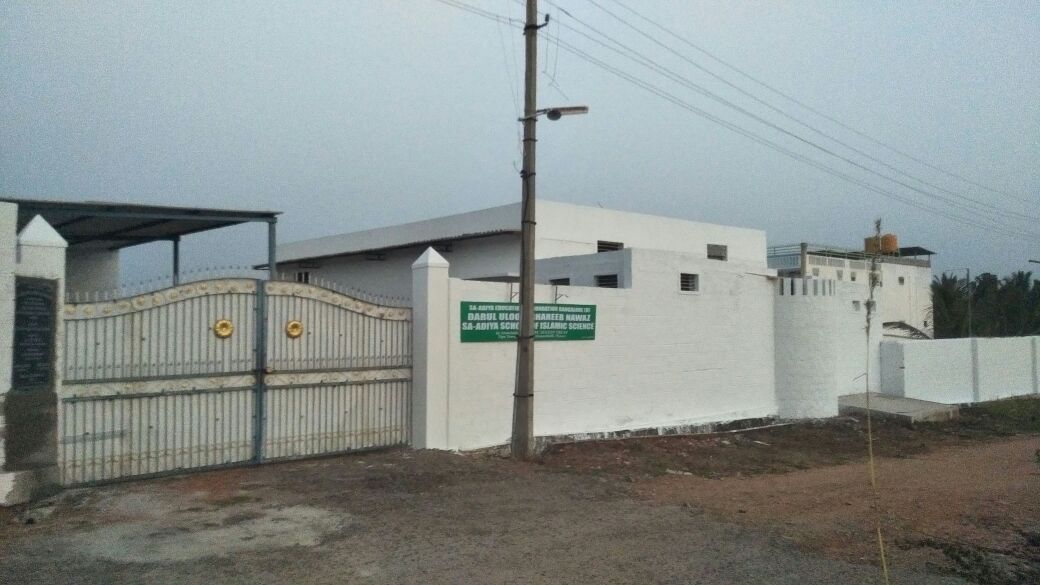 ಡಿ. 11: ಮೈಸೂರಿನಲ್ಲಿ ಸಅದಿಯ ಶಿಕ್ಷಣ ಸಂಸ್ಥೆ ಉದ್ಘಾಟನೆ