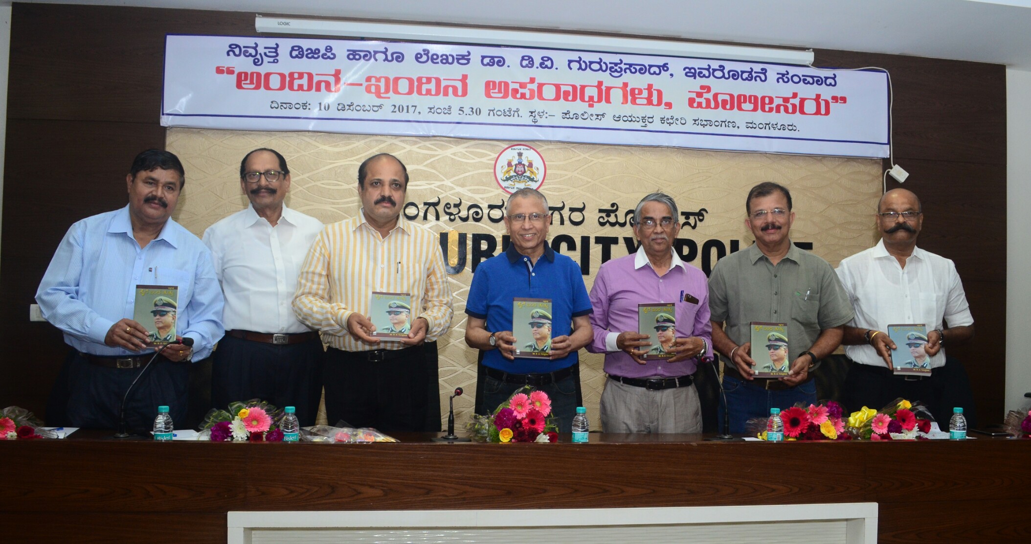 ರಾಜಕೀಯ ಹಸ್ತಕ್ಷೇಪದಿಂದ ಹದಗೆಡುತ್ತಿರುವ ಪೊಲೀಸ್ ಇಲಾಖೆ: ಜಿ.ಎ.ಬಾವಾ