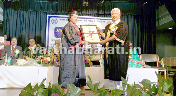 ಗ್ರಾಪಂ ಸದಸ್ಯೆಗೆ ಗೌರವ ಡಾಕ್ಟರೇಟ್