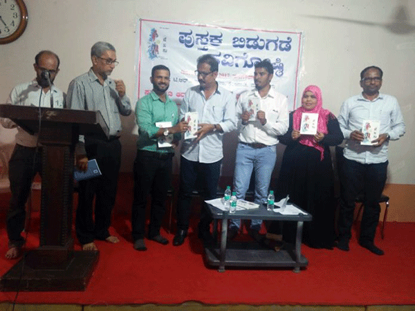 ಸಲಾಂ ಸಮ್ಮಿಯವರ ಚೊಚ್ಚಲ ಪುಸ್ತಕ `ಬೆವರು ಬಿಡುಗಡೆ