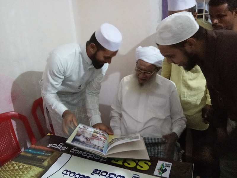 ಎಸ್ಸೆಸೆಫ್ ತೊಕ್ಕೊಟ್ಟು ಸೆಕ್ಟರ್: ಮದುವೆಗೆ ನೆರವು