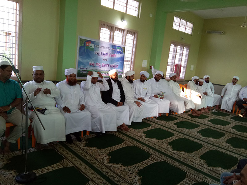 ಶಿವಮೊಗ್ಗ ಇಹ್ಸಾನ್ ಸೆಂಟರ್ ಗೆ ಸಂಭ್ರಮದ ಚಾಲನೆ