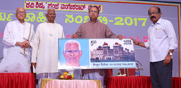 ಡಾ.ಏರ್ಯ ಲಕ್ಷ್ಮೀನಾರಾಯಣ ಆಳ್ವರ ಹೆಸರಿನ ಅಂಚೆ ಚೀಟಿ ಬಿಡುಗಡೆ