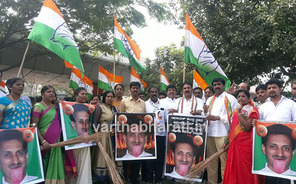 ​ಅನಂತ್‌ಕುಮಾರ್ ಹೆಗಡೆ ವಿರುದ್ಧ ಯುವ ಕಾಂಗ್ರೆಸ್ ಕಾರ್ಯಕರ್ತರ ಪ್ರತಿಭಟನೆ
