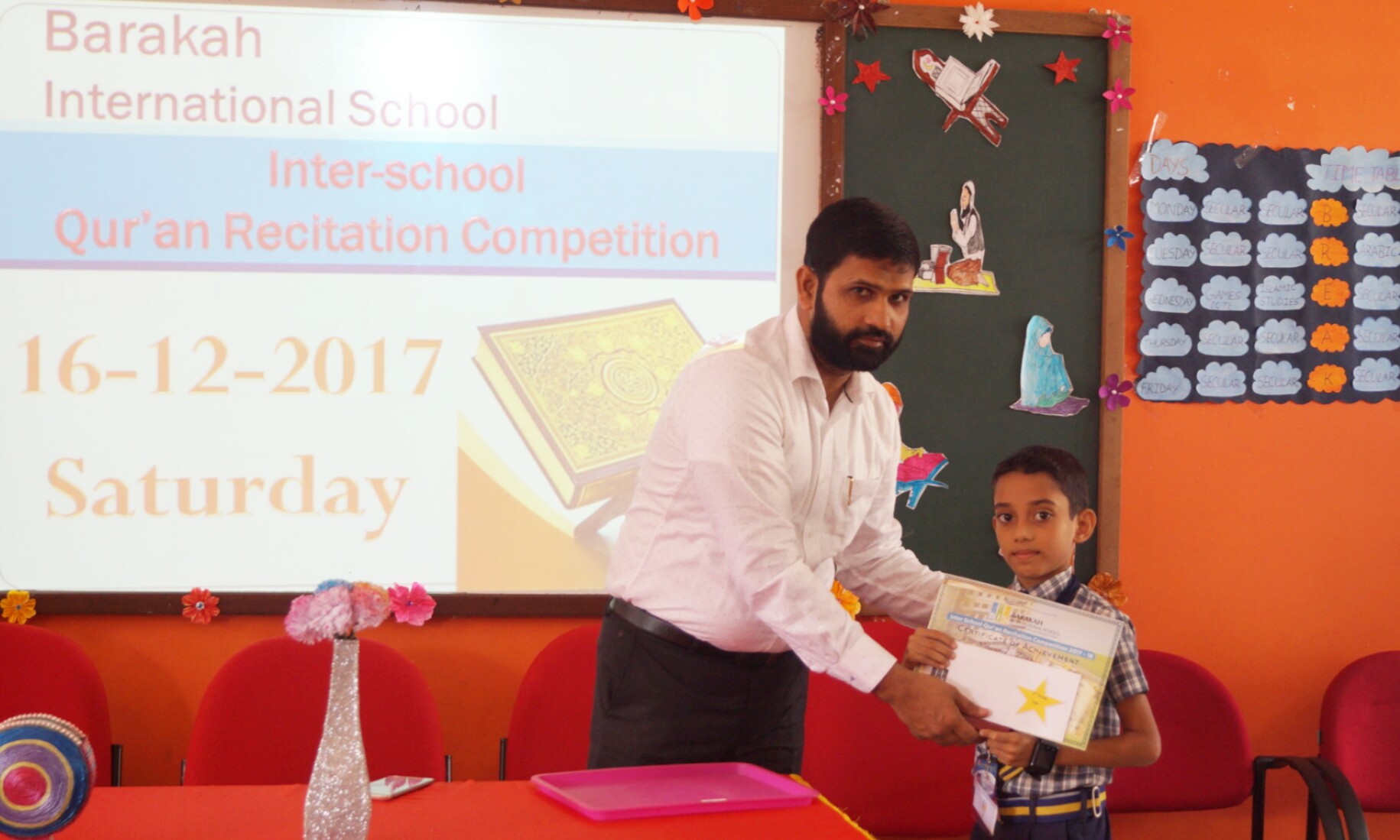ಬರಖ ಶಾಲೆಯಲ್ಲಿ ಅಂತರ್ ಶಾಲಾ ಮಟ್ಟದ ಕುರ್‌ಆನ್ ಸ್ಪರ್ಧೆ:ವಿಜೇತರಿಗೆ ಬಹುಮಾನ ವಿತರಣೆ