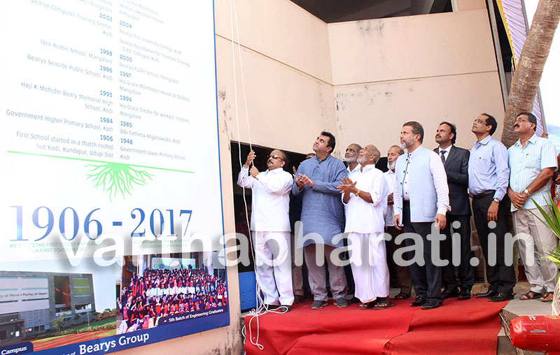 ಕೋಡಿ: ಬ್ಯಾರೀಸ್ ಶಿಕ್ಷಣ ಸಂಸ್ಥೆಯ 111ನೆ ವಾರ್ಷಿಕೋತ್ಸವ