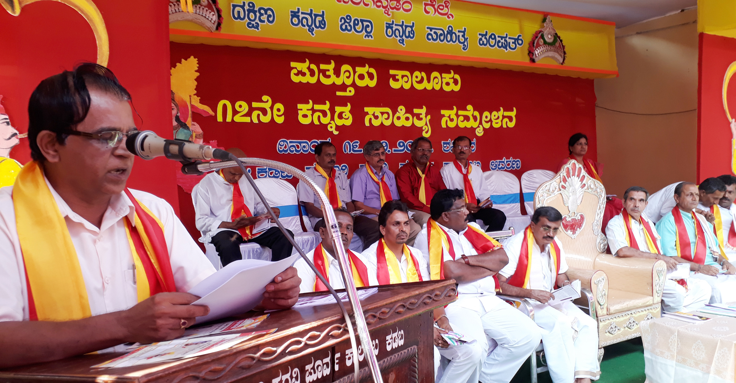 ಕಡಬ: ಪುತ್ತೂರು ತಾಲೂಕು 17ನೆ ಸಾಹಿತ್ಯ ಸಮ್ಮೇಳನ