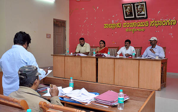 ಕೊಳ್ಳೇಗಾಲ : ತ್ರೈಮಾಸಿಕ ಪ್ರಗತಿ, ಪರಿಶೀಲನಾ ಸಭೆ