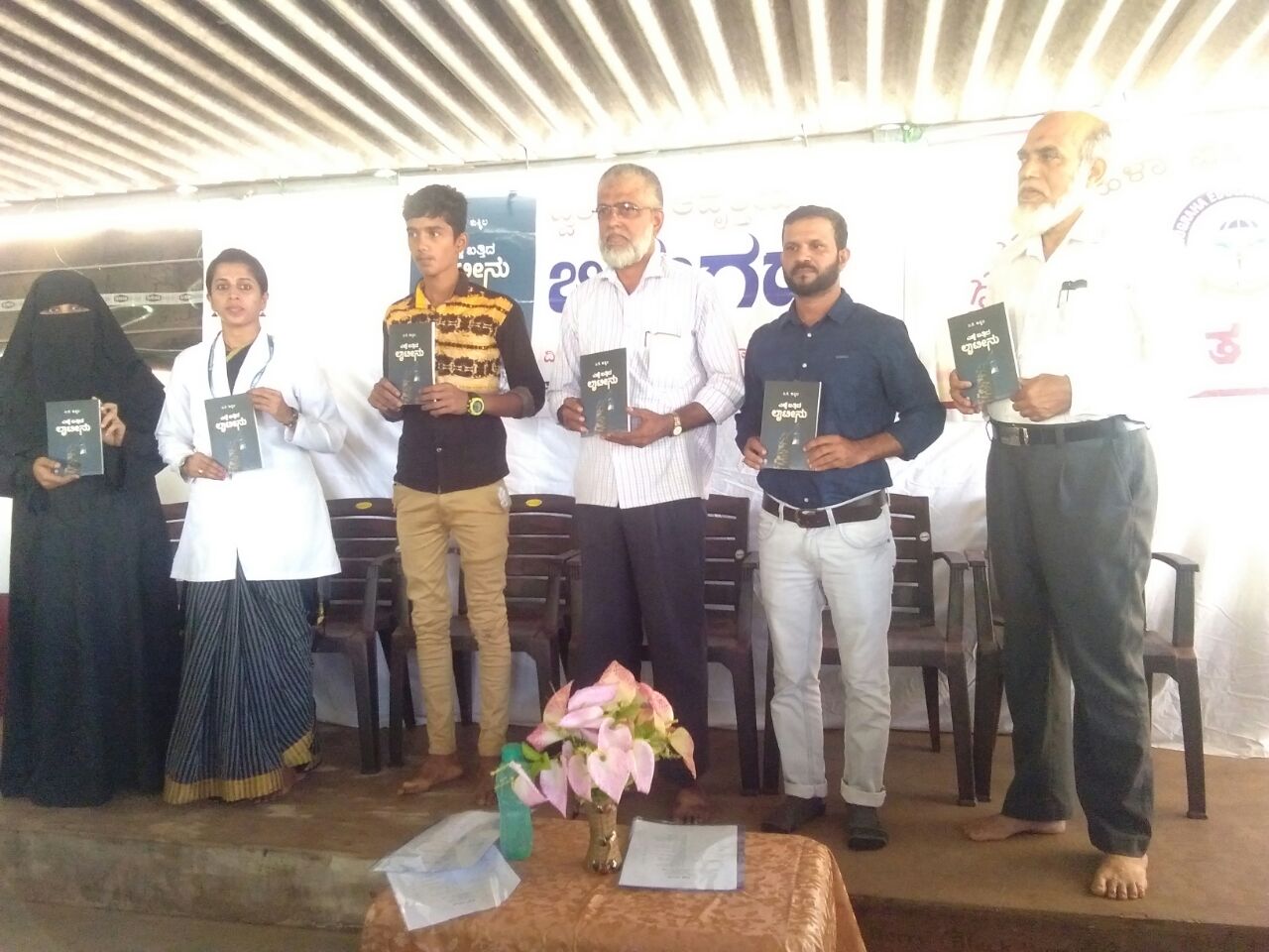 ಏ.ಕೆ. ಕುಕ್ಕಿಲ ಅವರ ಎಣ್ಣೆ ಬತ್ತಿದ ಲಾಟೀನು ಕೃತಿಯ ದ್ವಿತೀಯ ಆವೃತ್ತಿ ಬಿಡುಗಡೆ