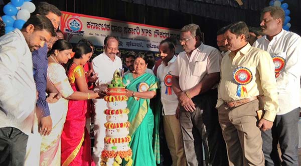 ಕೋಲಾರ : ಎನ್‍ಪಿಎಸ್ ನೌಕರರ ಸಂಘದಿಂದ ವಿಚಾರ ಸಂಕಿರಣ ಕಾರ್ಯಕ್ರಮ