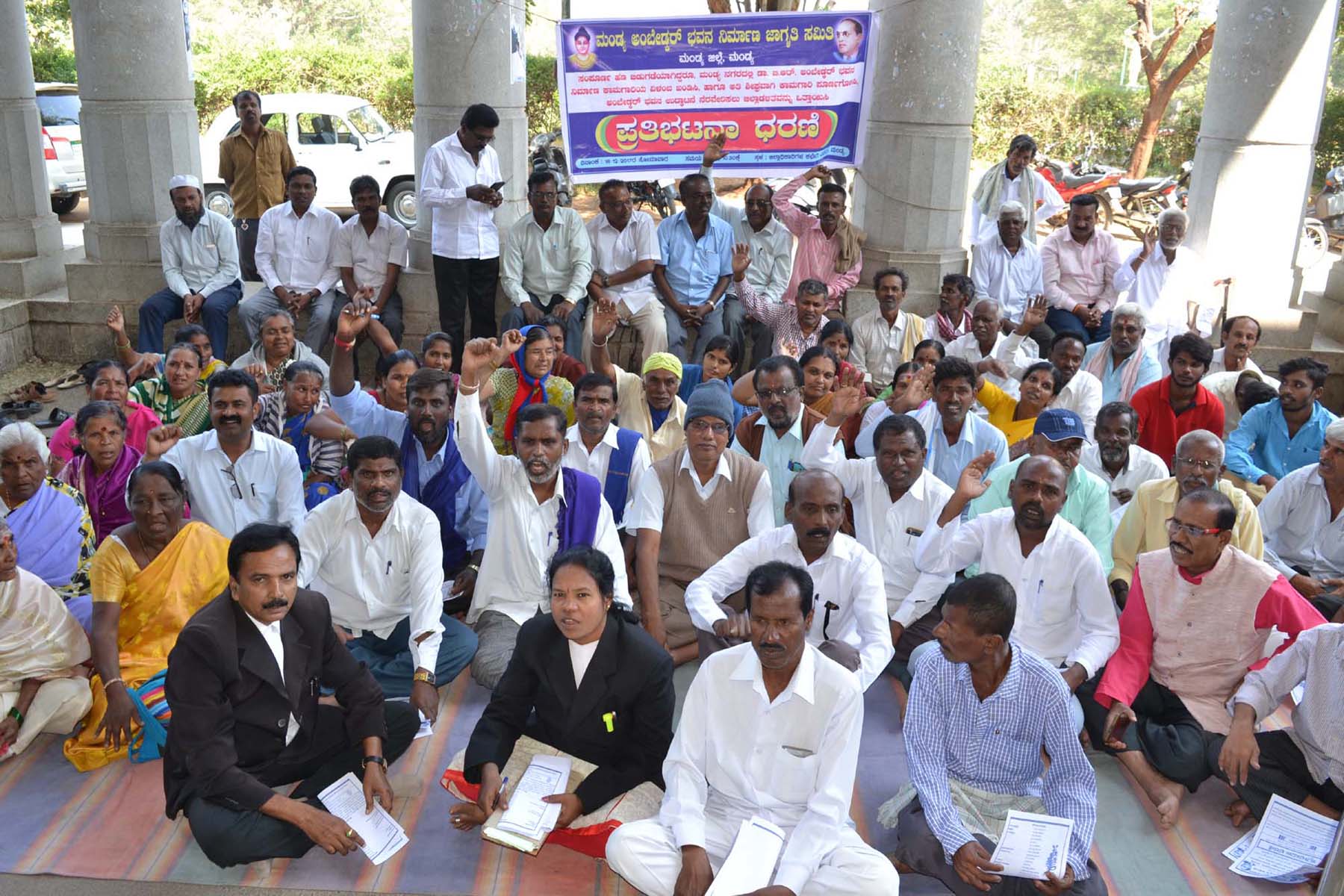 ಅಂಬೇಡ್ಕರ್ ಭವನ ಕಾಮಗಾರಿ ವಿಳಂಬ ಧೋರಣೆ ಖಂಡಿಸಿ ಧರಣಿ