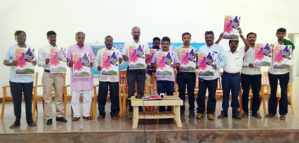 ಚಿಕ್ಕಮಗಳೂರಿನಲ್ಲಿ ಸೌಹಾರ್ದ ಸಮಾವೇಶ : ಶಿವಮೊಗ್ಗದಲ್ಲಿ ಕೋಸೌವೇಯಿಂದ ಪೊಸ್ಟರ್ ಬಿಡುಗಡೆ