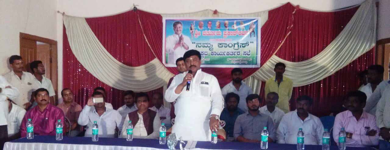 ಡಿ.9 ರಂದು ನಮ್ಮ ಕಾಂಗ್ರೆಸ್ ಪಕ್ಷಕ್ಕೆ ಚಾಲನೆ:ವರ್ತೂರು ಪ್ರಕಾಶ್