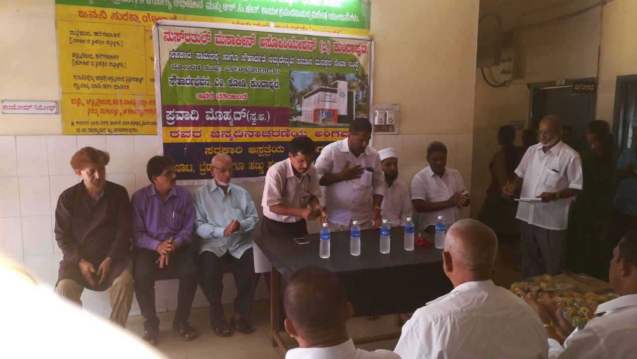 ಮೀಲಾದುನ್ನಬಿ: ನುಸ್ರತುಲ್ ಮಸಾಕೀನ್  ವತಿಯಿಂದ ಹಣ್ಣು ಹಂಪಲು ವಿತರಣೆ