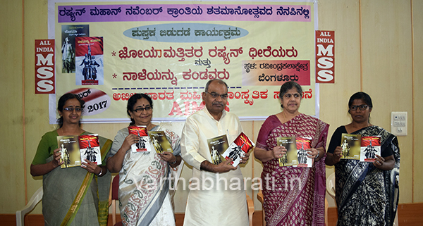 ಹಿಟ್ಲರ್‌ನ ಕ್ರೌರ್ಯದ ಛಾಯೆ ದೇಶದಲ್ಲಿಯೂ ಹಬ್ಬುತ್ತಿದೆ: ಪ್ರೊ.ಎಸ್.ಜಿ.ಸಿದ್ಧರಾಮಯ್ಯ