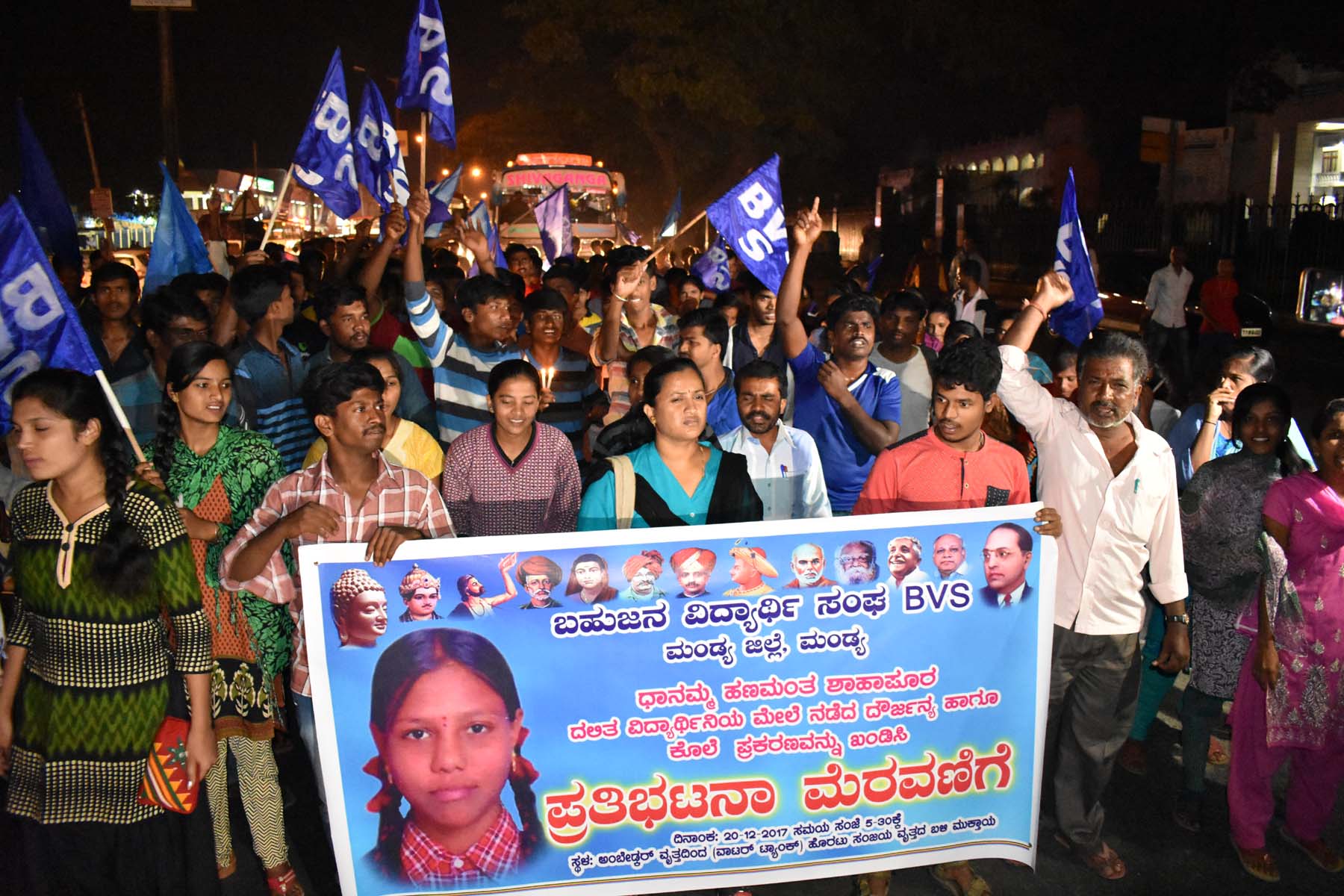 ದಾನಮ್ಮ ಶಾಪೂರ ಅತ್ಯಾಚಾರ, ಕೊಲೆ ಖಂಡಿಸಿ ಪ್ರತಿಭಟನೆ