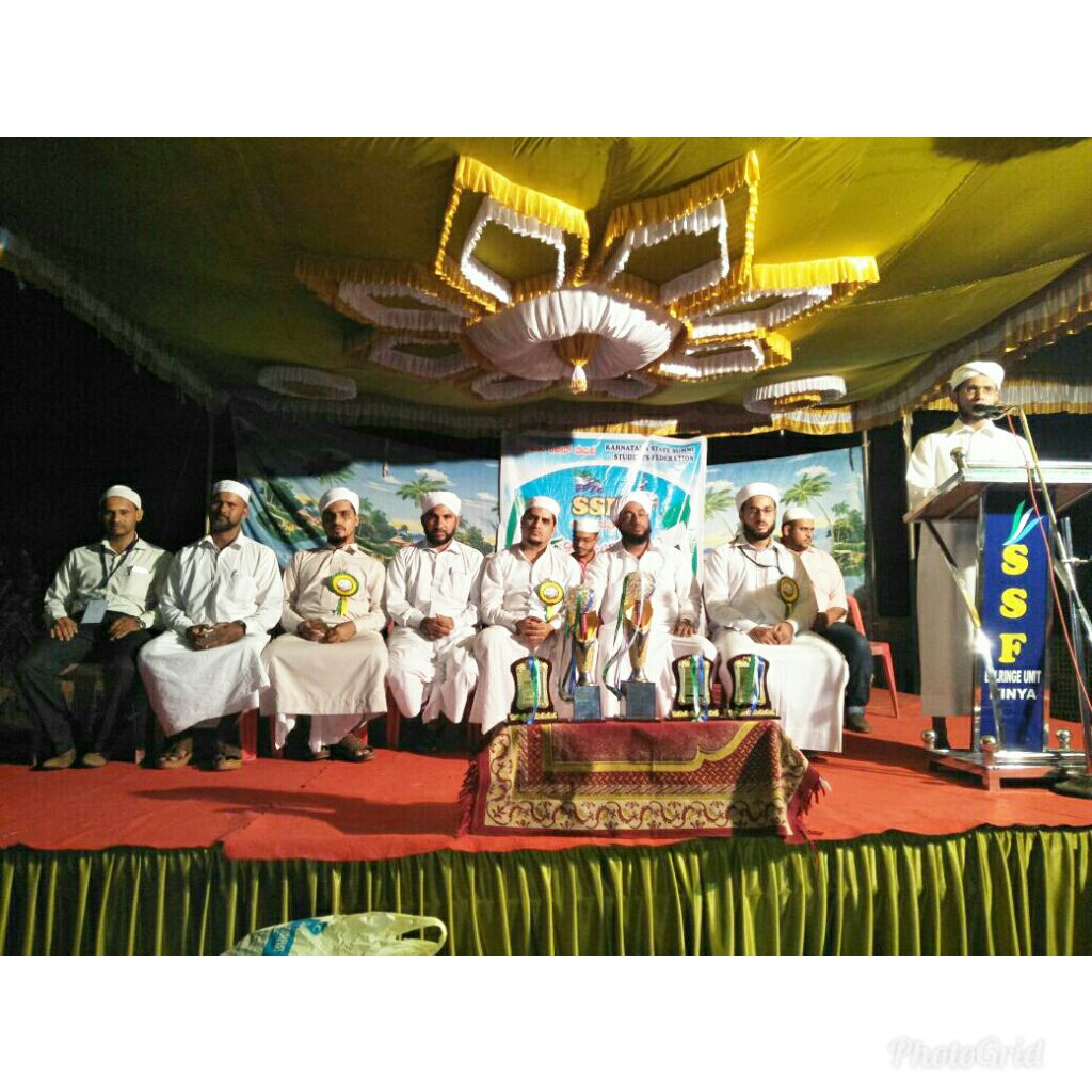 ಕಿನ್ಯ ಸೆಕ್ಟರ್ ಮಟ್ಟದ ಪ್ರತಿಭೋತ್ಸವ