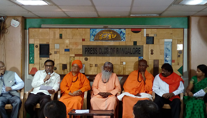 ಸದಾಶಿವ ವರದಿ ಶಿಫಾರಸ್ಸಿಗೆ ಹೋರಾಟ ಸಮಿತಿ ರಚನೆ