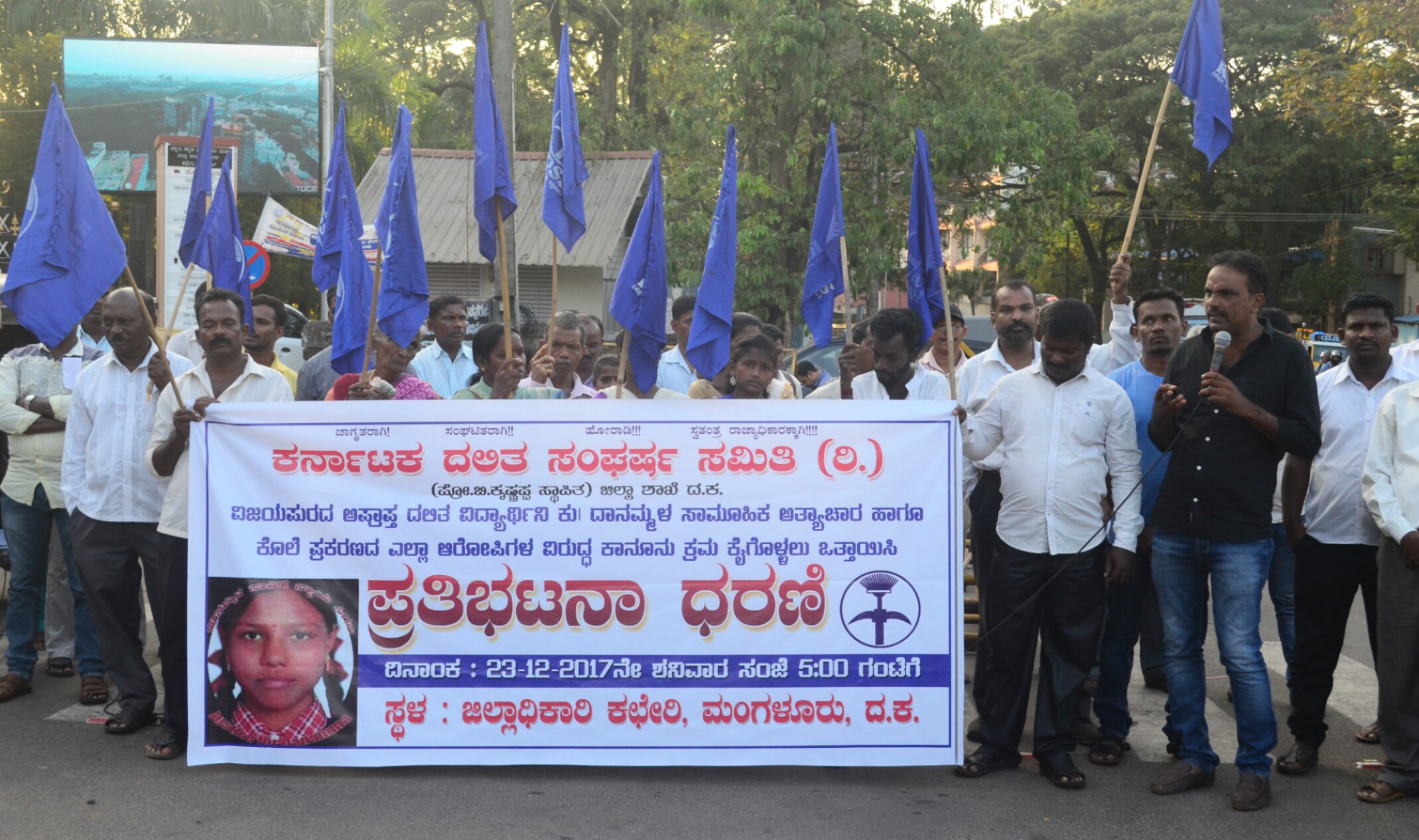 ಬಾಲಕಿಯ ಸಾಮೂಹಿಕ ಅತ್ಯಾಚಾರ, ಕೊಲೆ ಪ್ರಕರಣ: ಆರೋಪಿಗಳ ವಿರುದ್ಧ ಕಠಿಣ ಕಾನೂನು ಕ್ರಮಕ್ಕೆ ಒತ್ತಾಯ