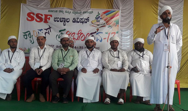 ಎಸ್ಸೆಸ್ಸೆಫ್ ಉಳ್ಳಾಲ ಡಿವಿಷನ್ ಕ್ಯಾಂಪಸ್ ಪ್ರತಿಭೋತ್ಸವ