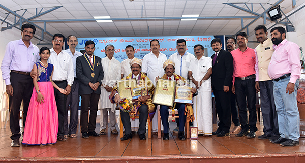 ಜೇಸಿ ಸಾಧನಾ ಶ್ರೀ ಪ್ರಶಸ್ತಿ ಪ್ರದಾನ