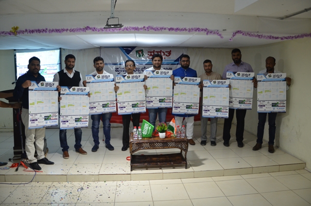 ಅಲ್ ಕೋಬರ್ : 2018 ಕ್ಯಾಲೆಂಡರ್ ಬಿಡುಗಡೆ, ಉದಯೋನ್ಮುಖ ಕವಿಗಳ ಸಮಾಗಮ