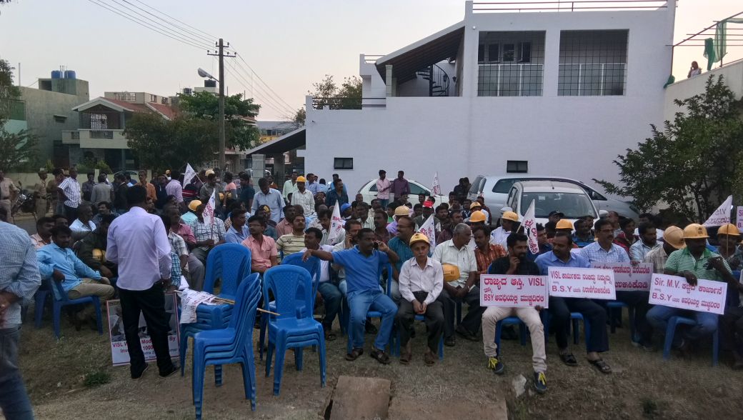 ಯಡಿಯೂರಪ್ಪ ನಿವಾಸದ ಮುಂದೆ ವಿಐಎಸ್‍ಎಲ್ ಕಾರ್ಮಿಕರ ಪ್ರತಿಭಟನೆ