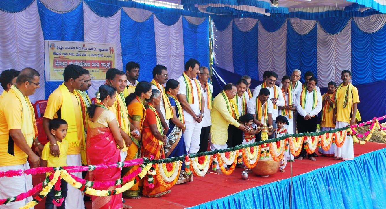 ‘ಬೊಳ್ಮದ ಕಂಡೊಡೊಂಜಿ ದಿನತ್ತ ಗಮ್ಮತ್ತ್’ ಕಾರ್ಯಕ್ರಮ ಉದ್ಘಾಟನೆ