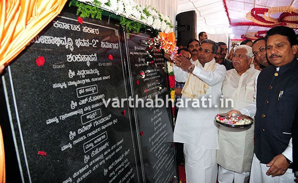 2018ರ ಮಾರ್ಚ್‌ ವೇಳೆ ಬಯಲು ಬಹಿರ್ದೆಸೆಮುಕ್ತ ಕರ್ನಾಟಕ: ಸಿಎಂ ಸಿದ್ದರಾಮಯ್ಯ