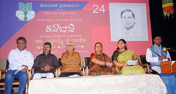 ಕನ್ನಡಕ್ಕಾಗಿ ಮುಖ್ಯ ಕಾರ್ಯದರ್ಶಿ ಹುದ್ದೆ ನಿರಾಕರಿಸಿದ ಡಾ.ಸಿದ್ಧಯ್ಯ ಪುರಾಣಿಕ: ವಿಜಯಾ