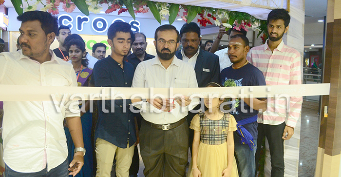 ಸಿಟಿ ಸೆಂಟರ್, ಬೆಂದೂರ್ ವೆಲ್ ನಲ್ಲಿ ಪೂರ್ವಿಕಾ ಮೊಬೈಲ್ಸ್ ಮಳಿಗೆಗಳ ಉದ್ಘಾಟನೆ